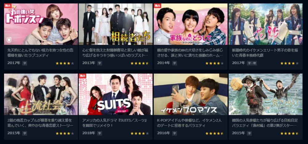 パク・ヒョンシク　ドラマ